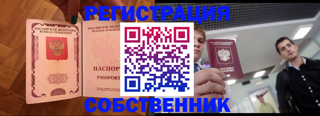 регистрация для дет. сада в Дагестане