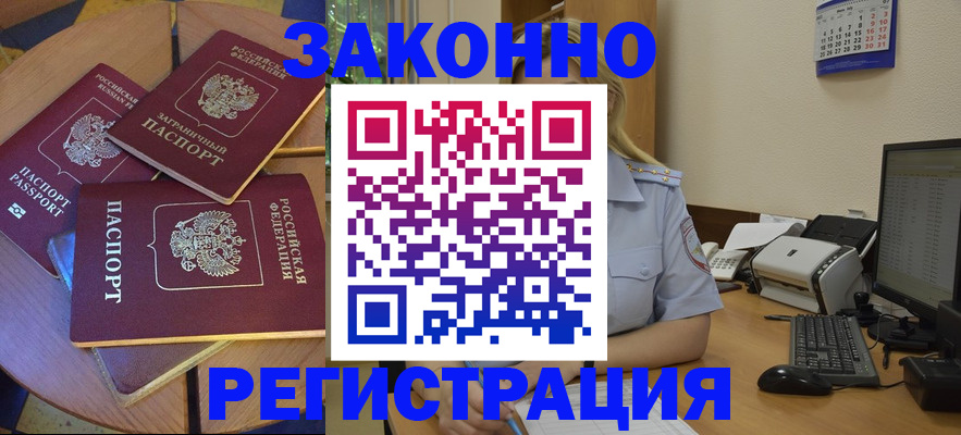 регистрация для школы в Дагестане