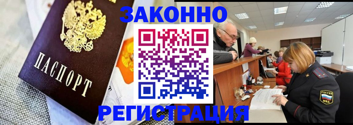 временная регистрация госуслуги в Дагестане